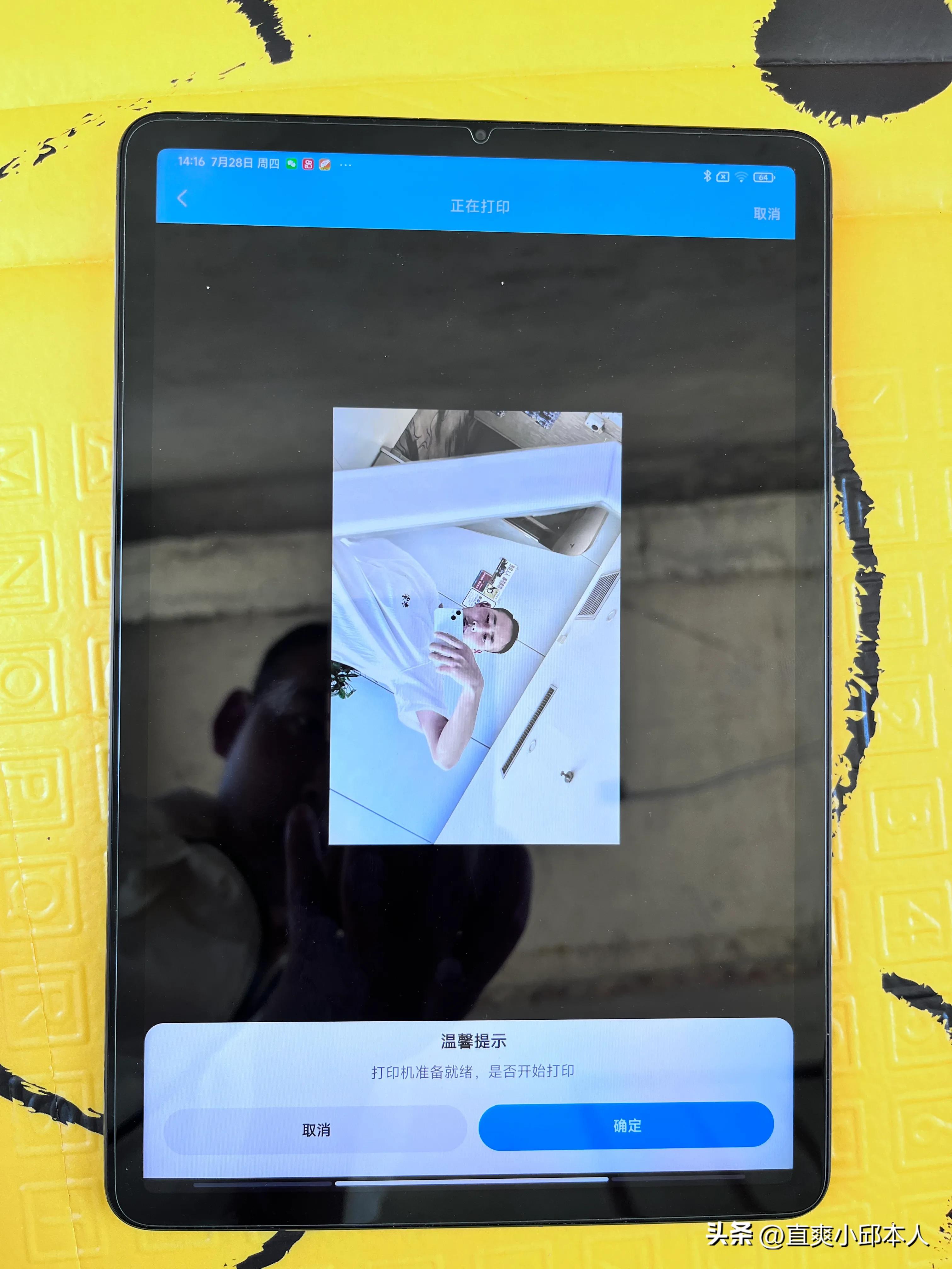 汉印mt53口袋照片打印机,汉印mt53