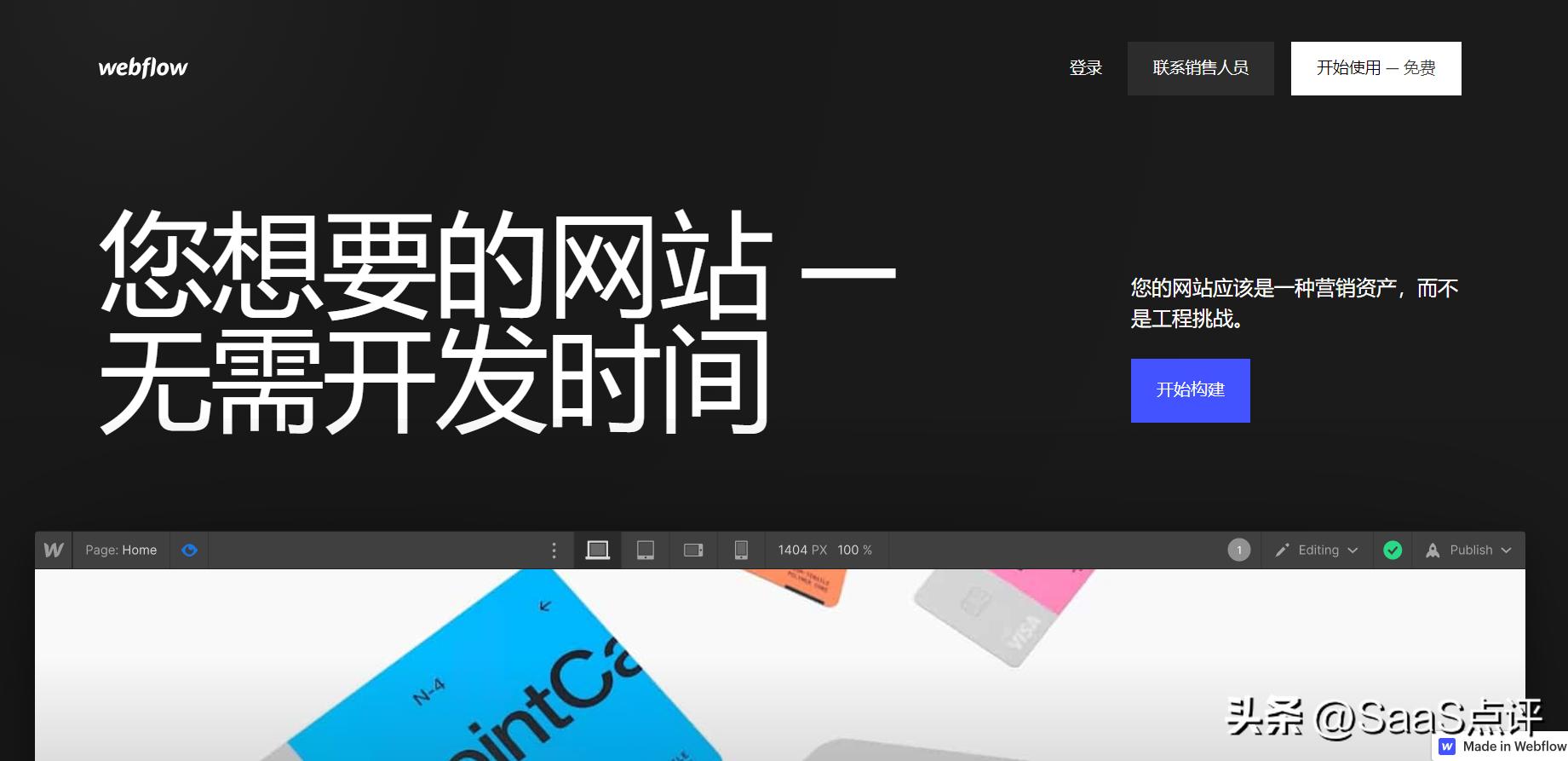 建站宝盒建站系统自助建站,网上有名的建站软件是哪个