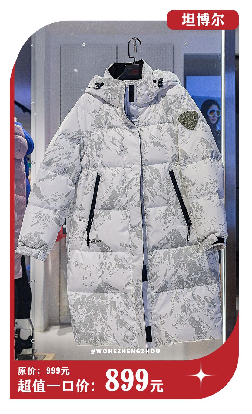 丹尼斯24周年庆第二波福利来袭,丹尼斯百货优惠活动