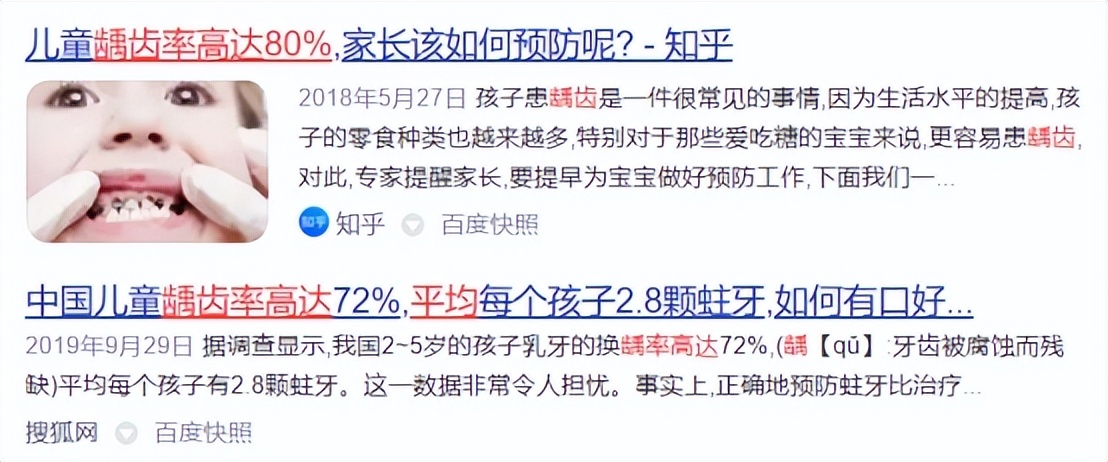 电动牙刷的好处和坏处,u型牙刷有什么好处和坏处