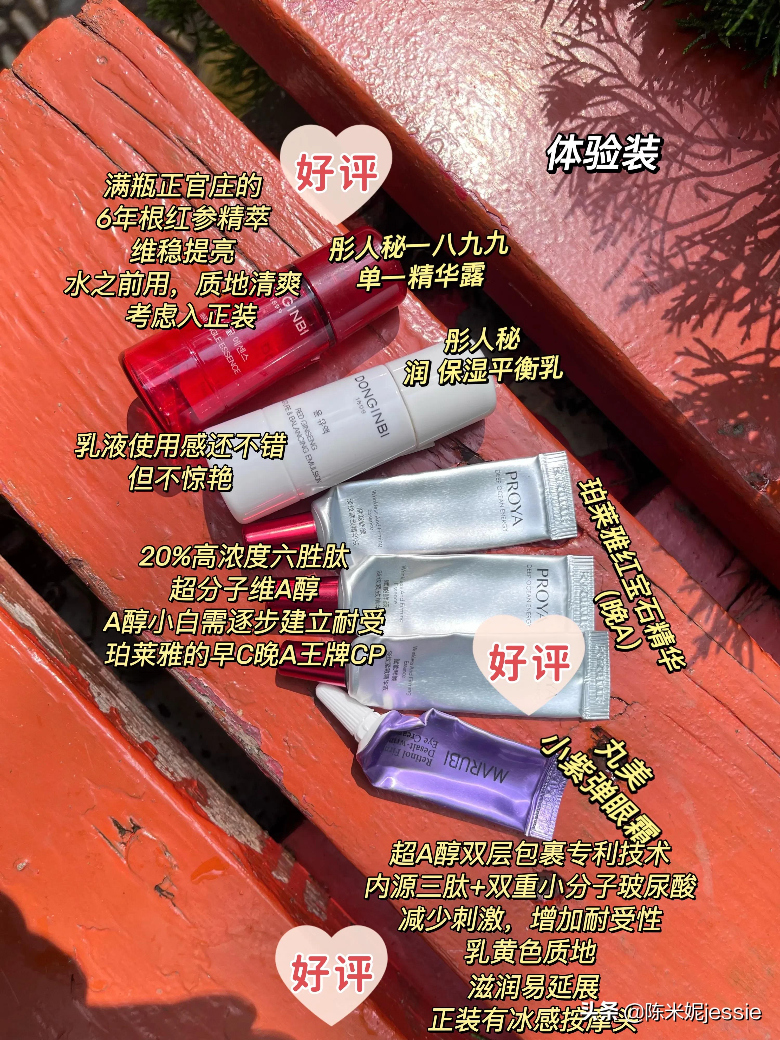 干皮无限回购的空瓶分享,适合干皮的好用单品