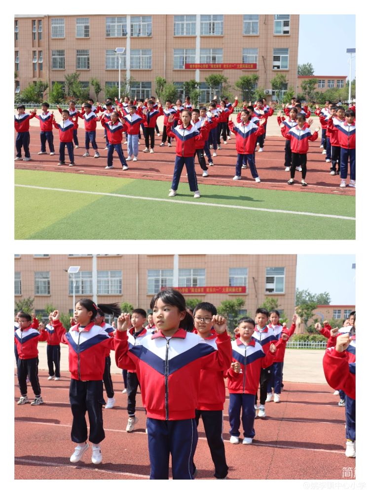 阳光体育展风采,小学大课间操特色活动展示