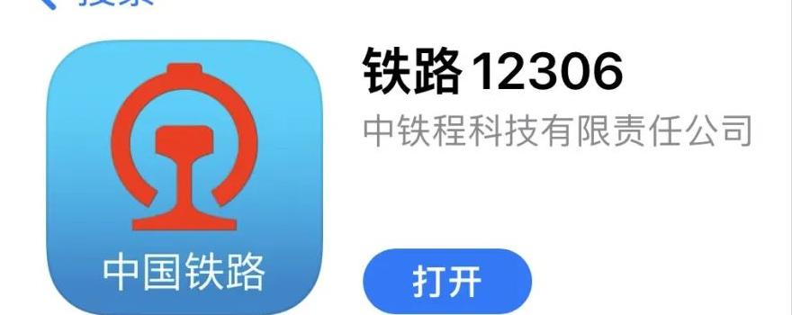 高铁票最新优惠政策,免费高铁票最新政策