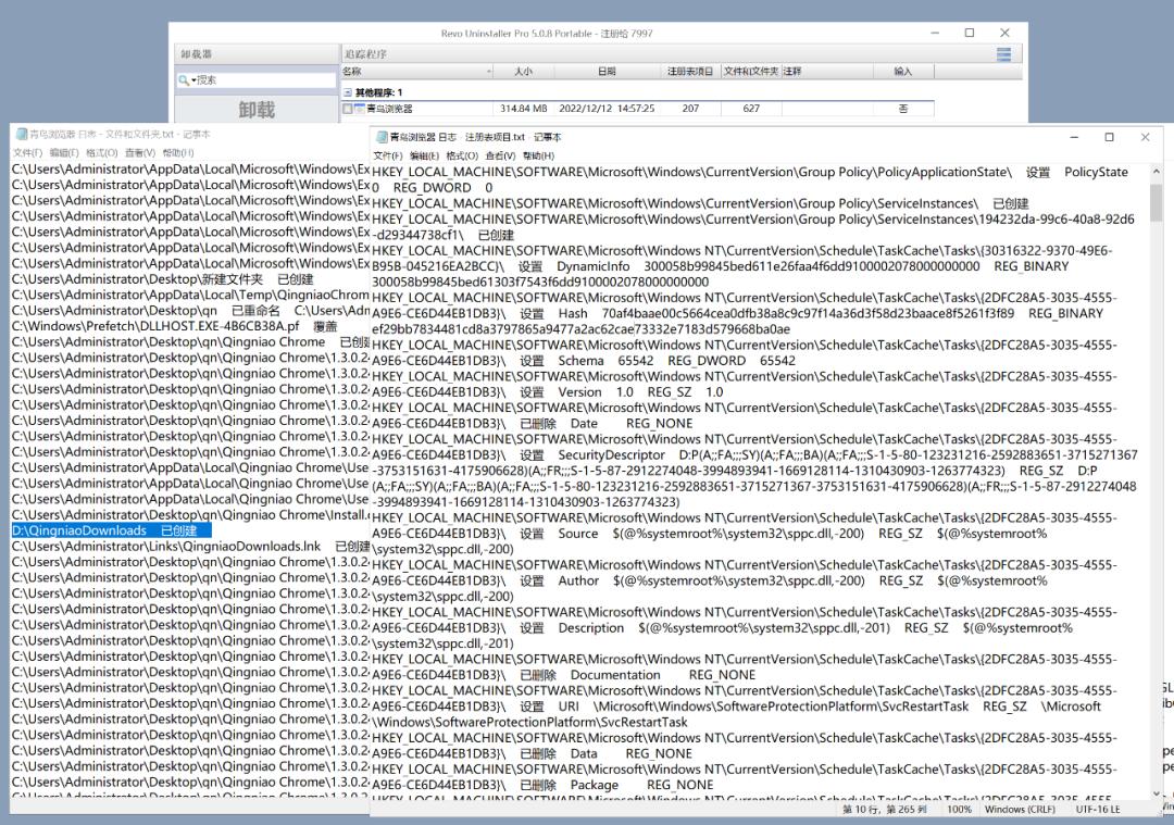 2345开发全新浏览器,2345浏览器换成兼容性视图