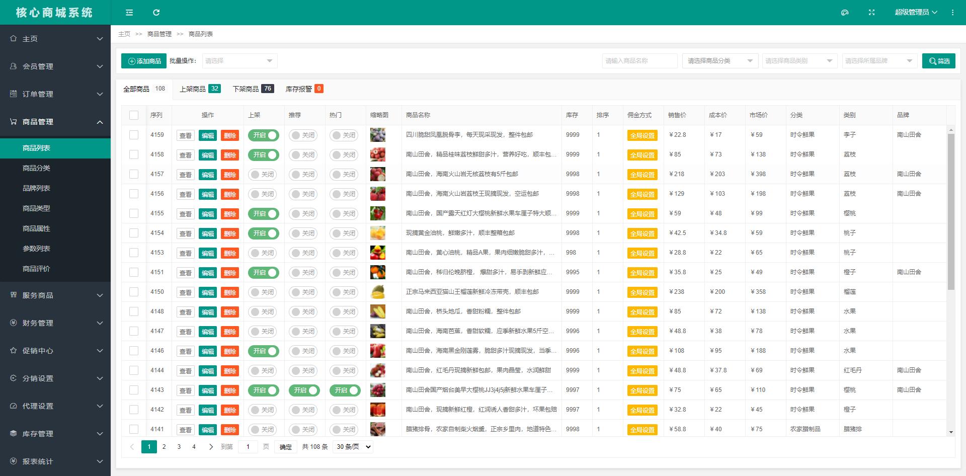 接项目赚钱软件,程序员接私活平台项目怎么样的