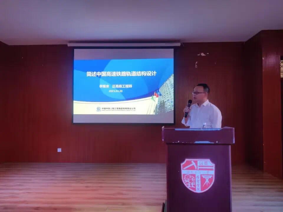 铁道工程技术专业和建筑工程专业,铁道工程专业大学实力排名