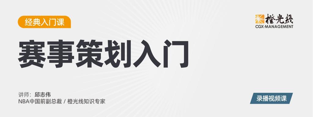 星光之下完整,2018上海劳力士大师赛赛程表