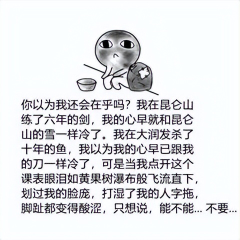 底线何在？大润发每出一件周边，就有一条鱼受到伤害