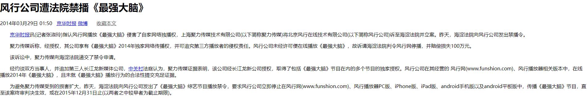 凉了7年的快播，还有无数人惦记着