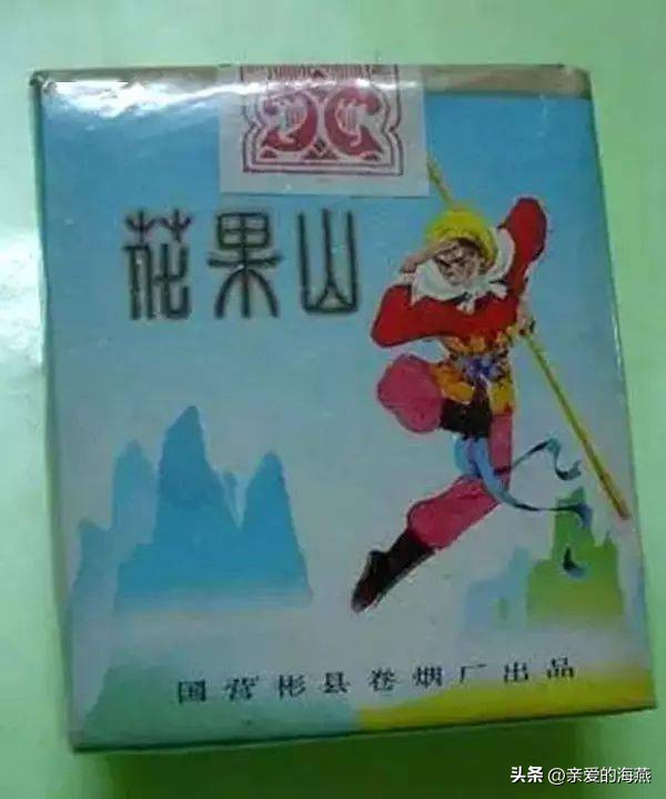 十种爷爷抽的烟,爷爷辈抽过的香烟