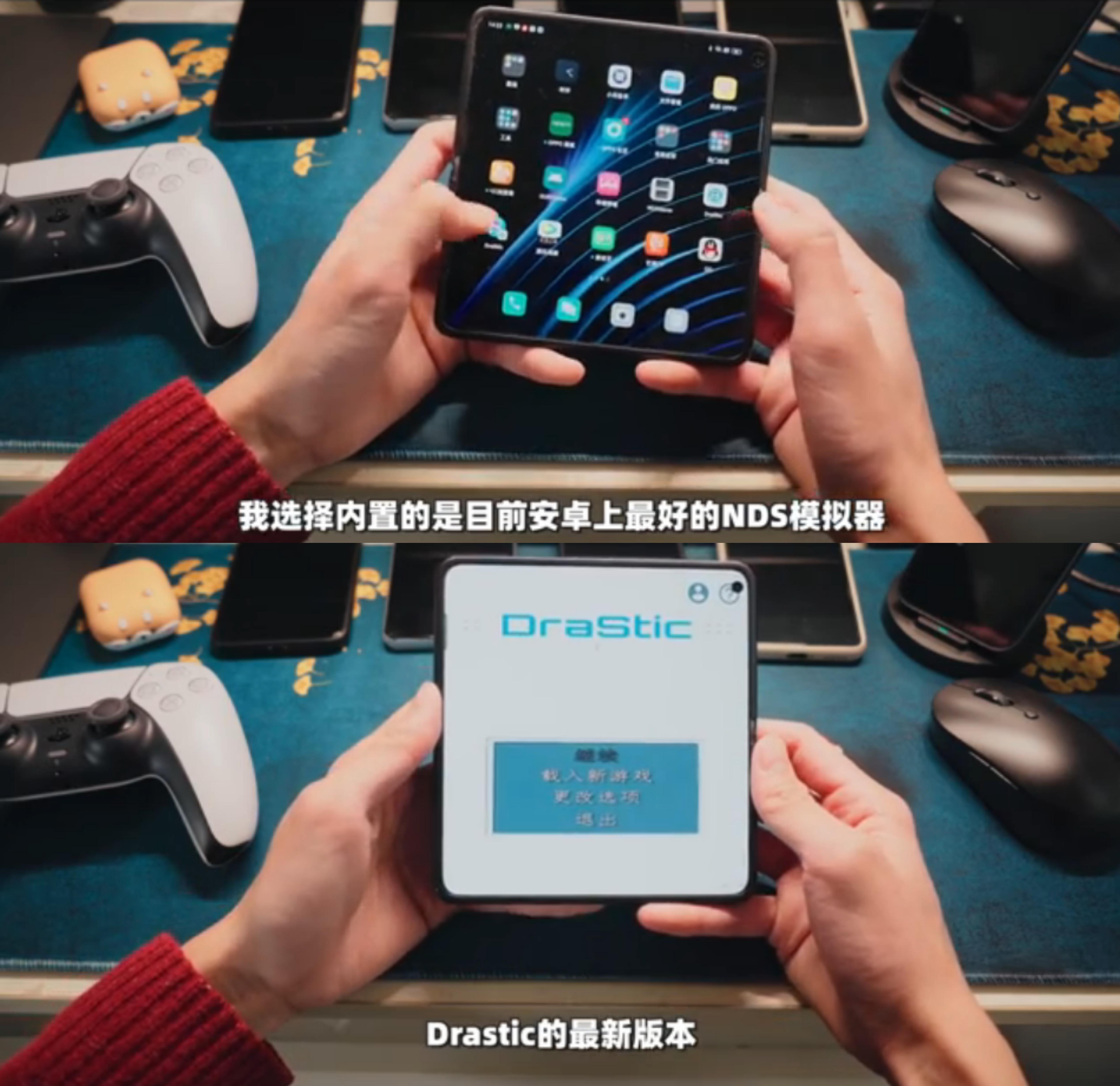 oppo折叠屏的nds模拟器,oppo折叠机findn3打游戏