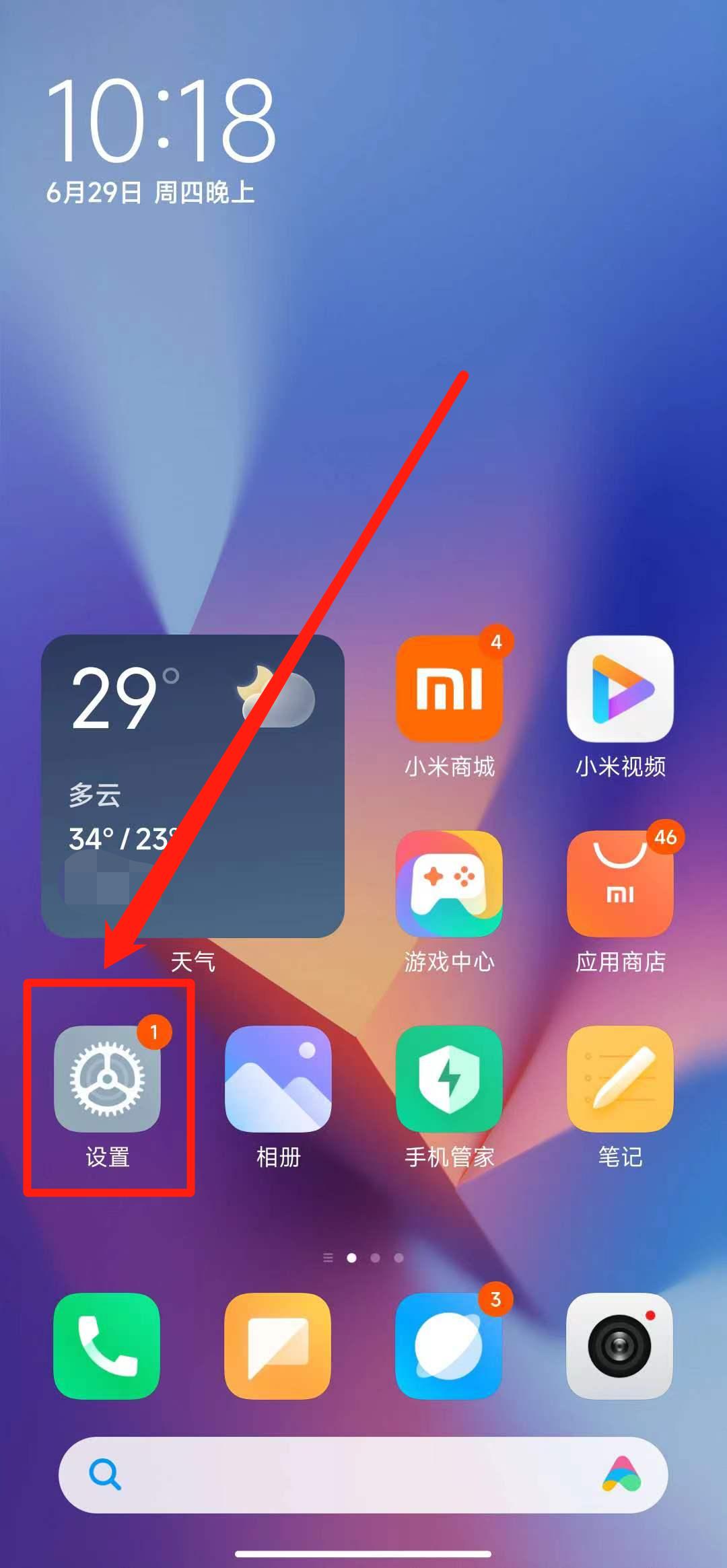 苹果手机丢失怎么快速找回,教你快速找回手机的小妙招