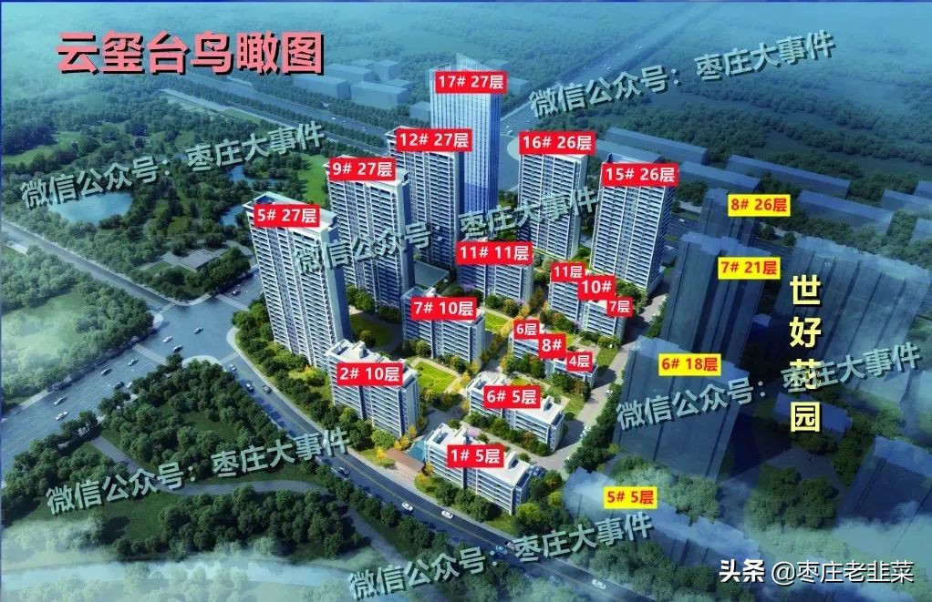 某小区着火消防通道被堵,关于小区发生火情的情况反映