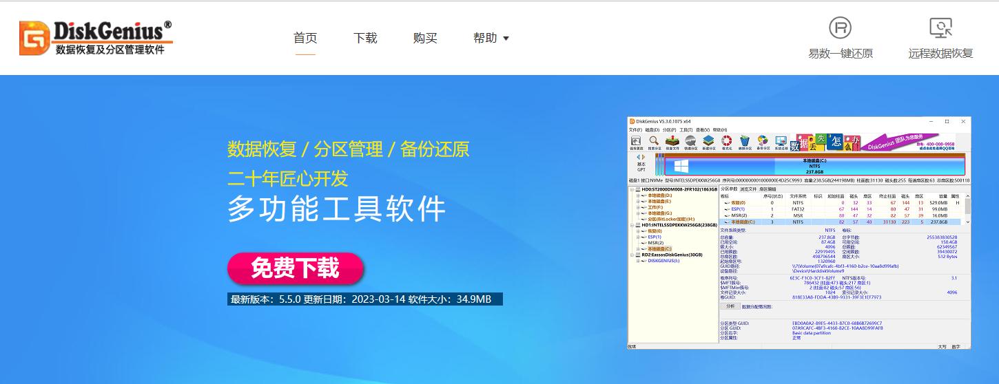 零刻ser5配置,零刻ser5pro5800h安装系统视频