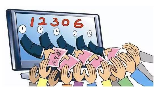 春运防诈骗,春运防骗指南这次大迁移