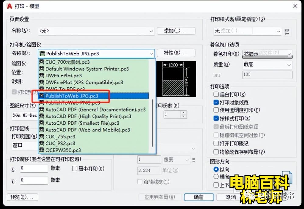 怎么把jpgcad图导入cad中并且编辑,cad编辑如何把jpg转换成cad