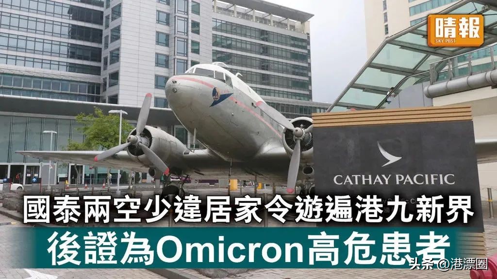 一天丢1.8万亿！今天全港人都被他坑了