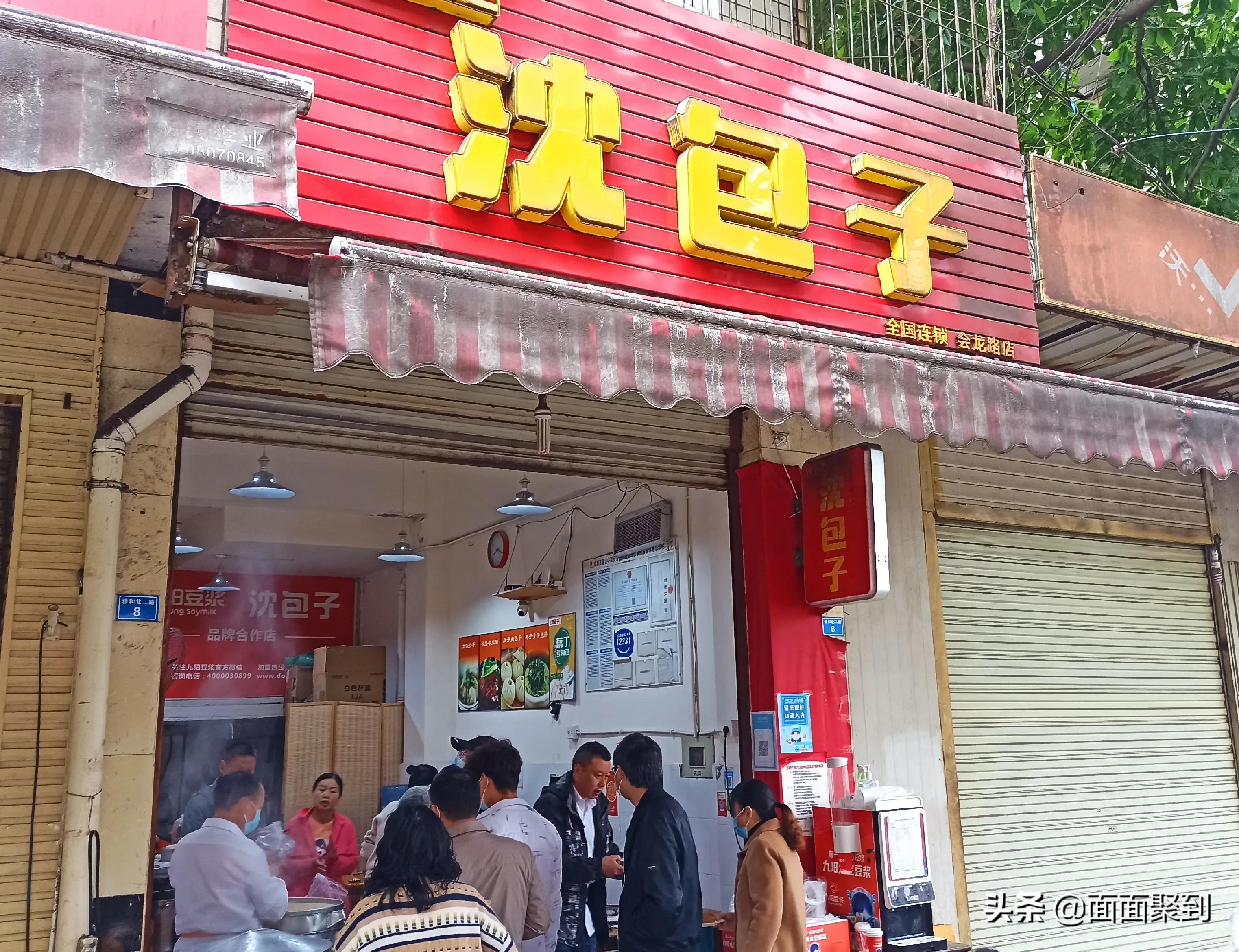 成都油条豆浆早餐店,成都包子稀饭早餐店