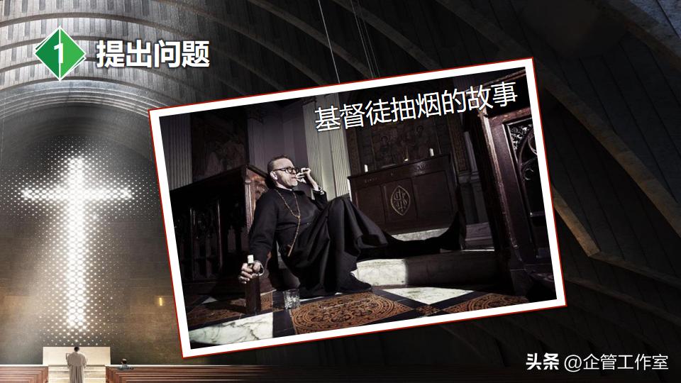 高管管理能力孵化升华系列-从“江湖式”销售走向专业销售精英