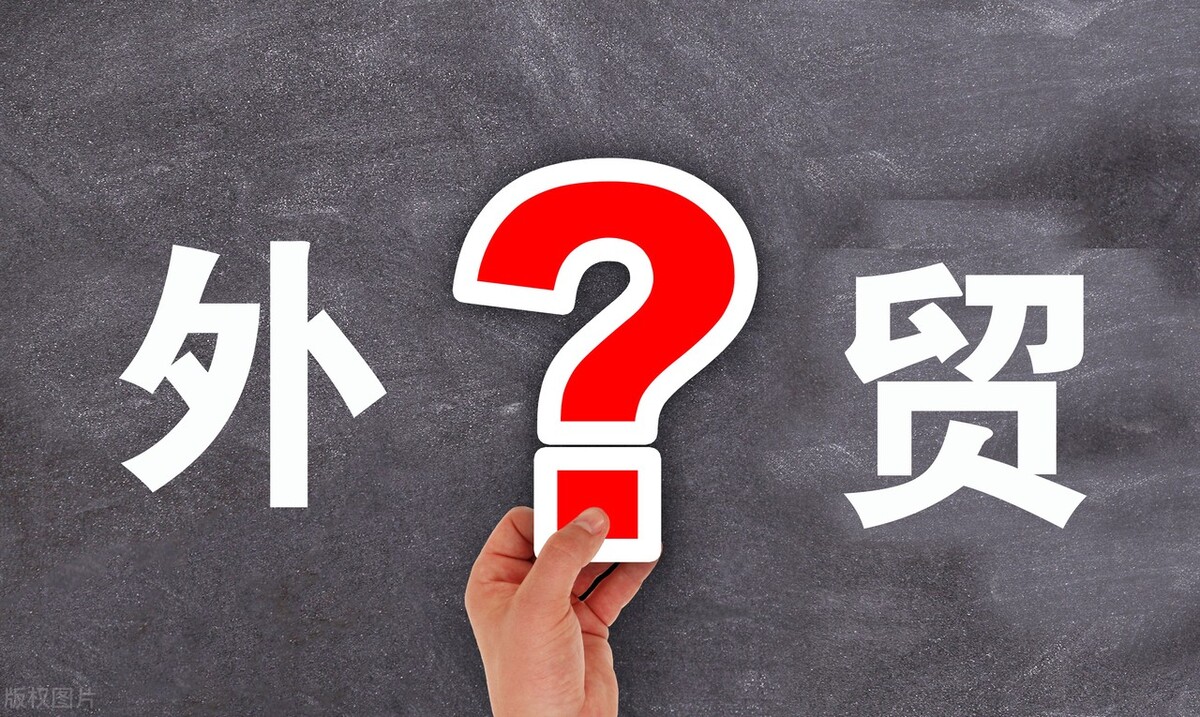 外贸新手从入门到精通详细步骤,外贸新手从入门到精通电商