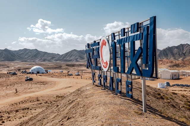 袖珍的地球,神奇的小地球