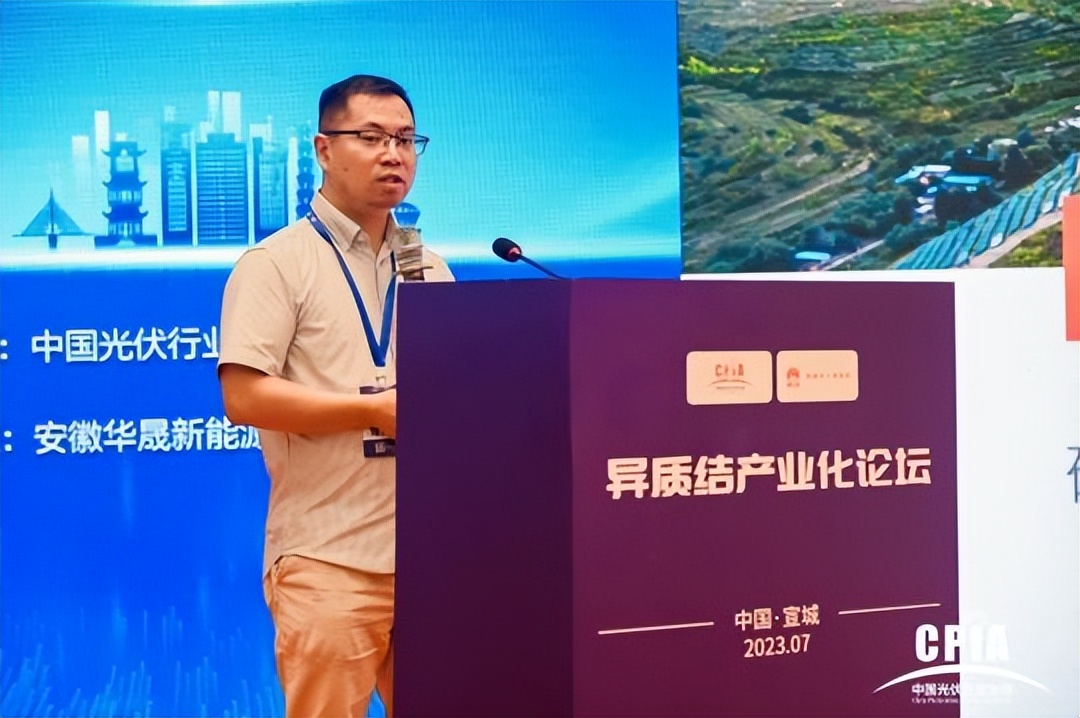 华晟新能源王文静,华新能源王文静