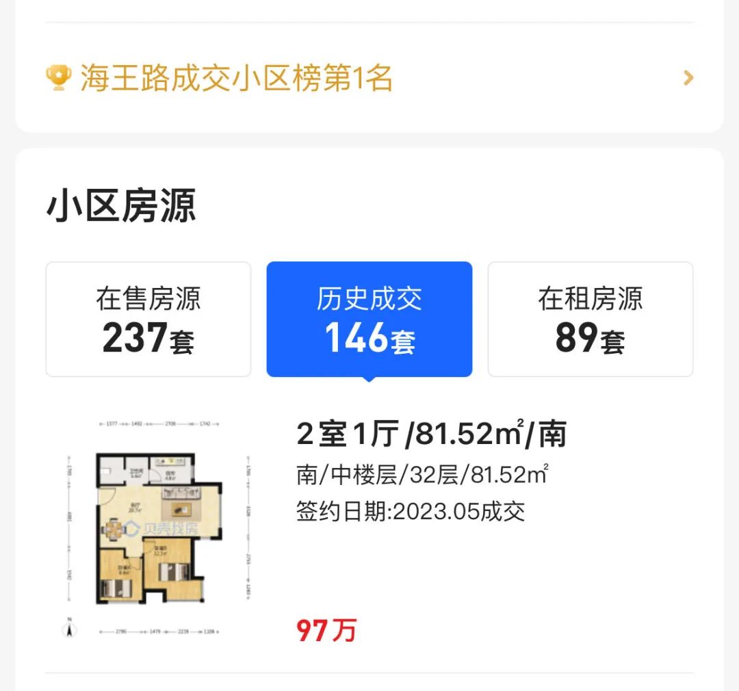 大数据最新政策解读,大数据告诉怎么赚钱