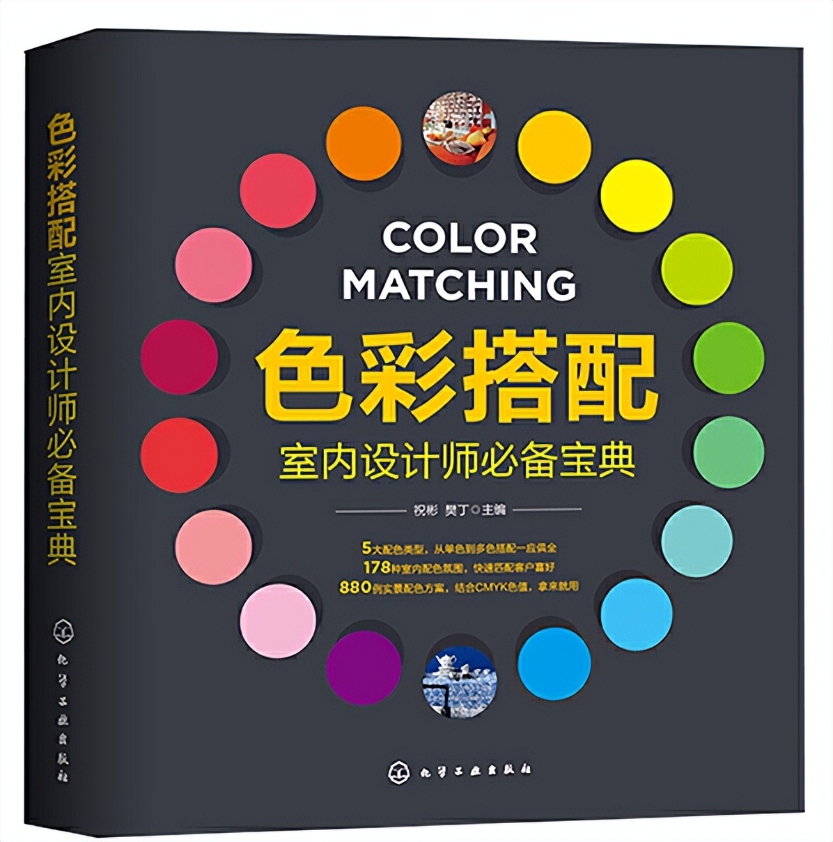 室内设计必读书籍68本,室内设计师推荐看什么书