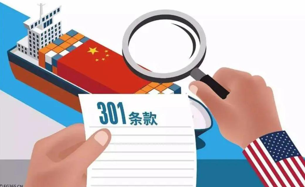 美国制裁对海康威视的影响,美国制裁对海康威视影响大吗