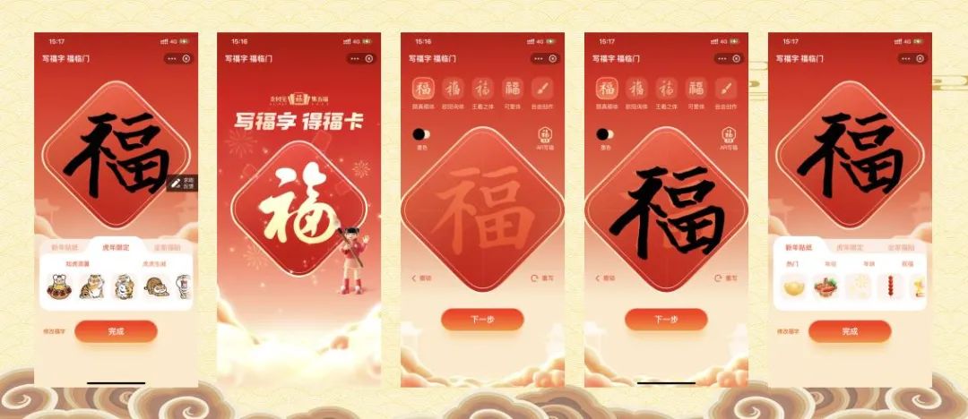 春节9大平台,百亿现金红包策略