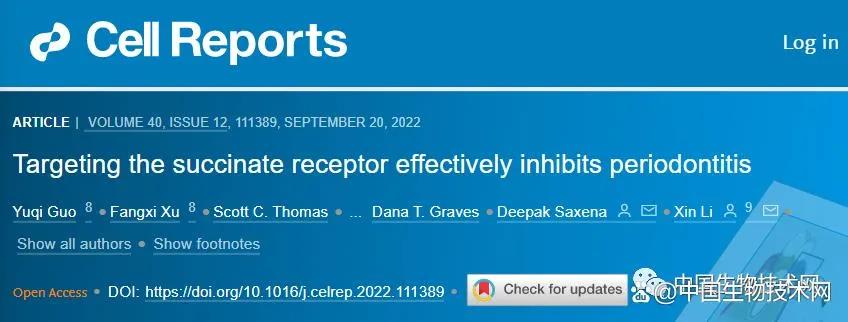 治疗口腔溃疡凝胶医院研制,治疗牙周病的常用的含漱剂