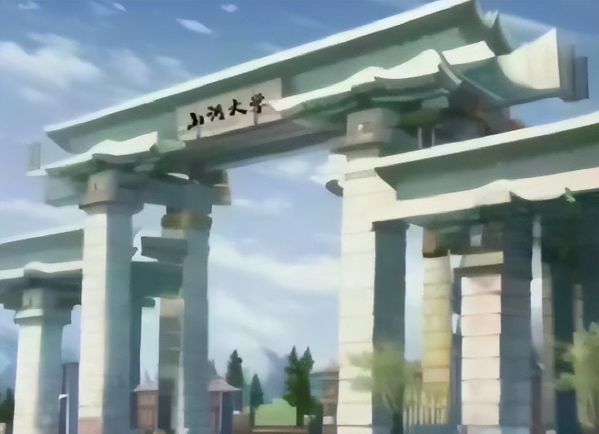 教育部怎么看待山河大学,教育部如何看待山河大学