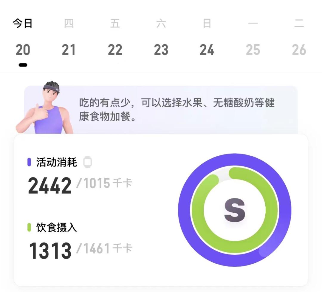 抖音刘畊宏健身,抖音健身网红刘畊宏