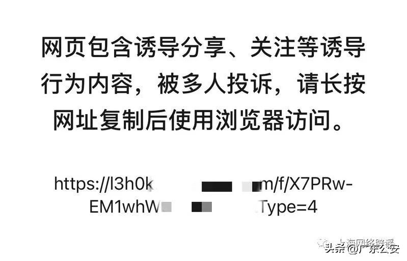 扫码免费领，谁能拒绝一只“大鹅”呢？