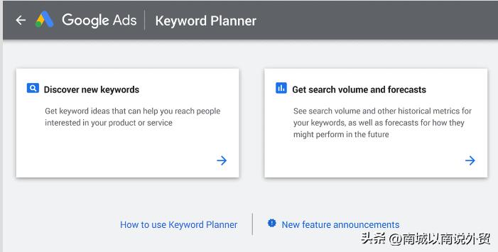 谷歌关键词筛选的方法和技巧,行业关键词谷歌