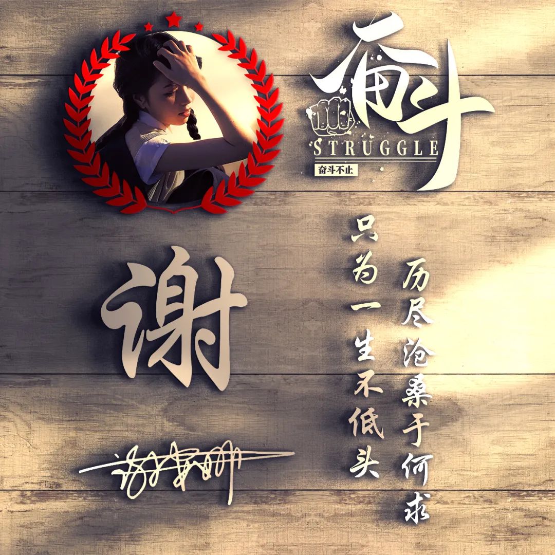 100张好看不常见的微信头像姓氏,用你的名字制作头像