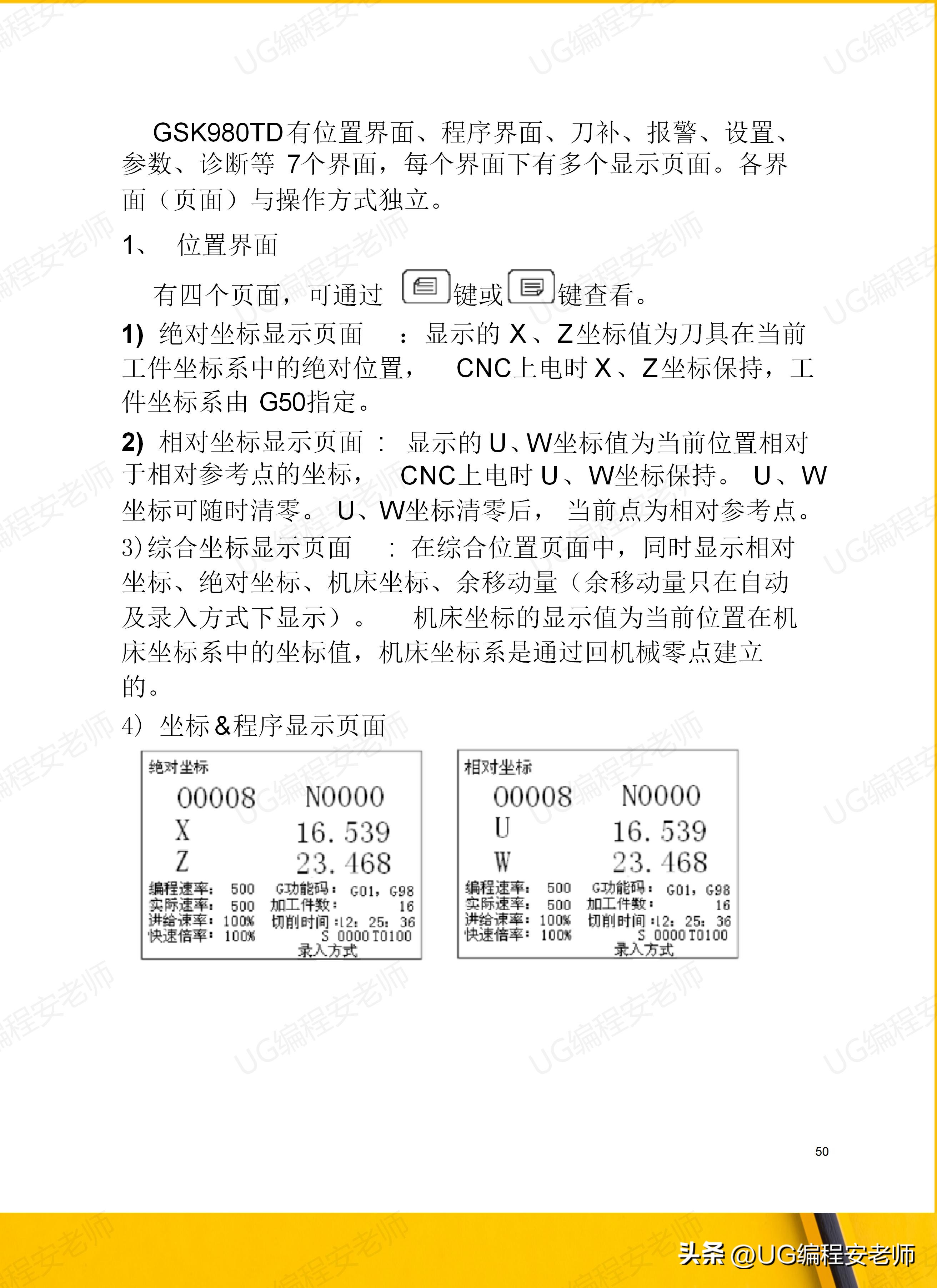 骞垮窞鏁版帶980tdi缂栫▼鏁欏,骞垮窞鏁版帶980tdb缂栫▼瀹炰緥