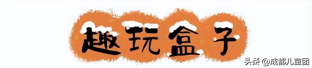 I’mfine“兔”|儿童团新年寒假活动清单来啦！好书／趣物／精品项目已就位……