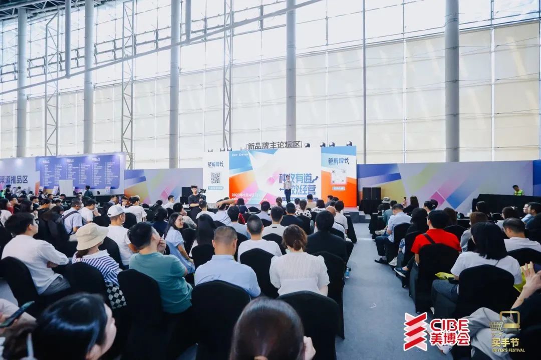 2020广州内衣美博会,2023年广州内衣视界博览会