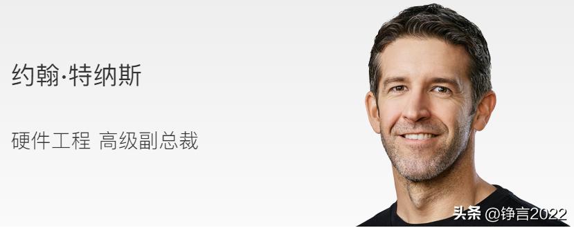 苹果公司高层人物,苹果公司团队成员介绍