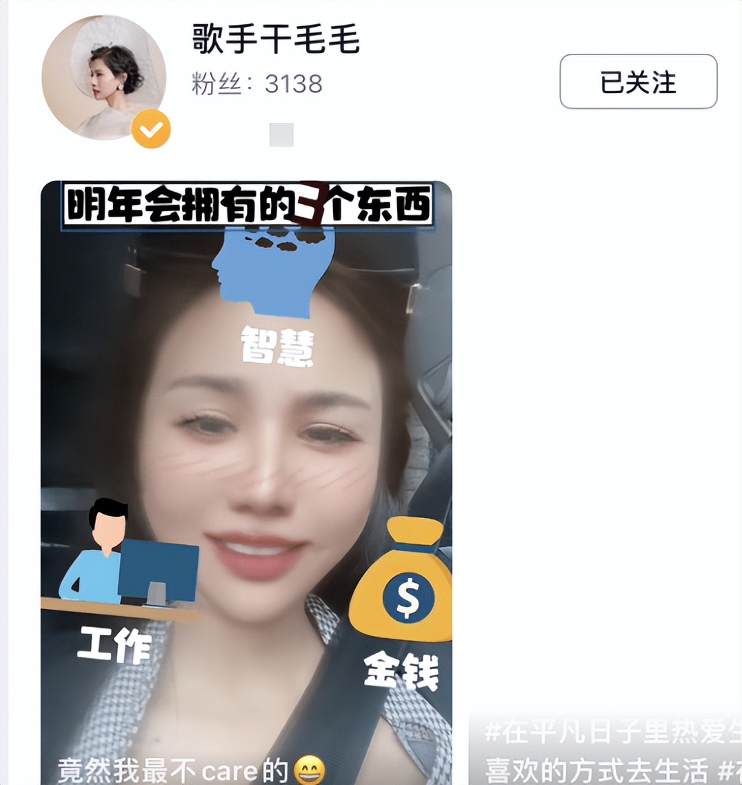 干露露一岁女儿曝光！妹妹干毛毛成网红，网友调侃“*毛露**姐妹！”