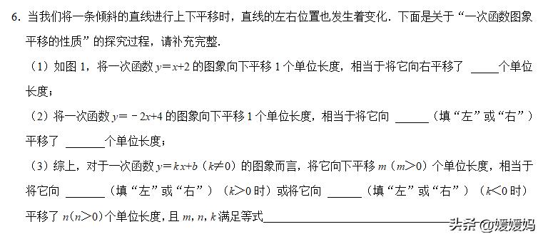 一次函数中考重点题型总结,2022中考数学必刷题一次函数