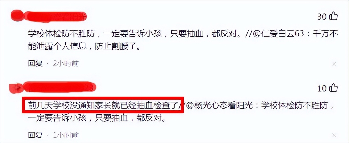 户口本血型怎么登记,登记需要填写什么
