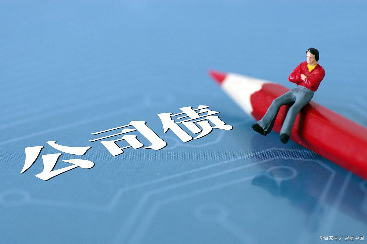 公司债和企业债发行要求,公司债发行期限