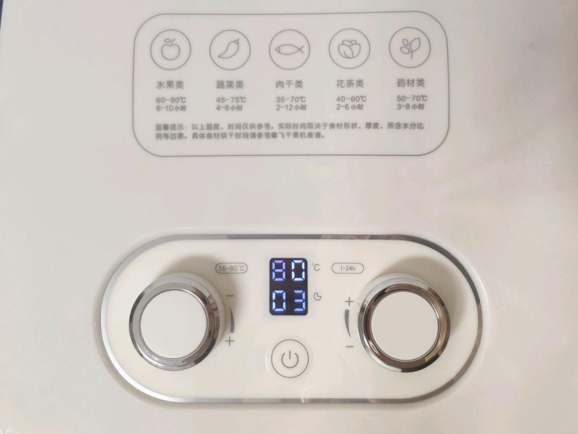 果干家庭版制作,自己在家做果干家家都有的材料