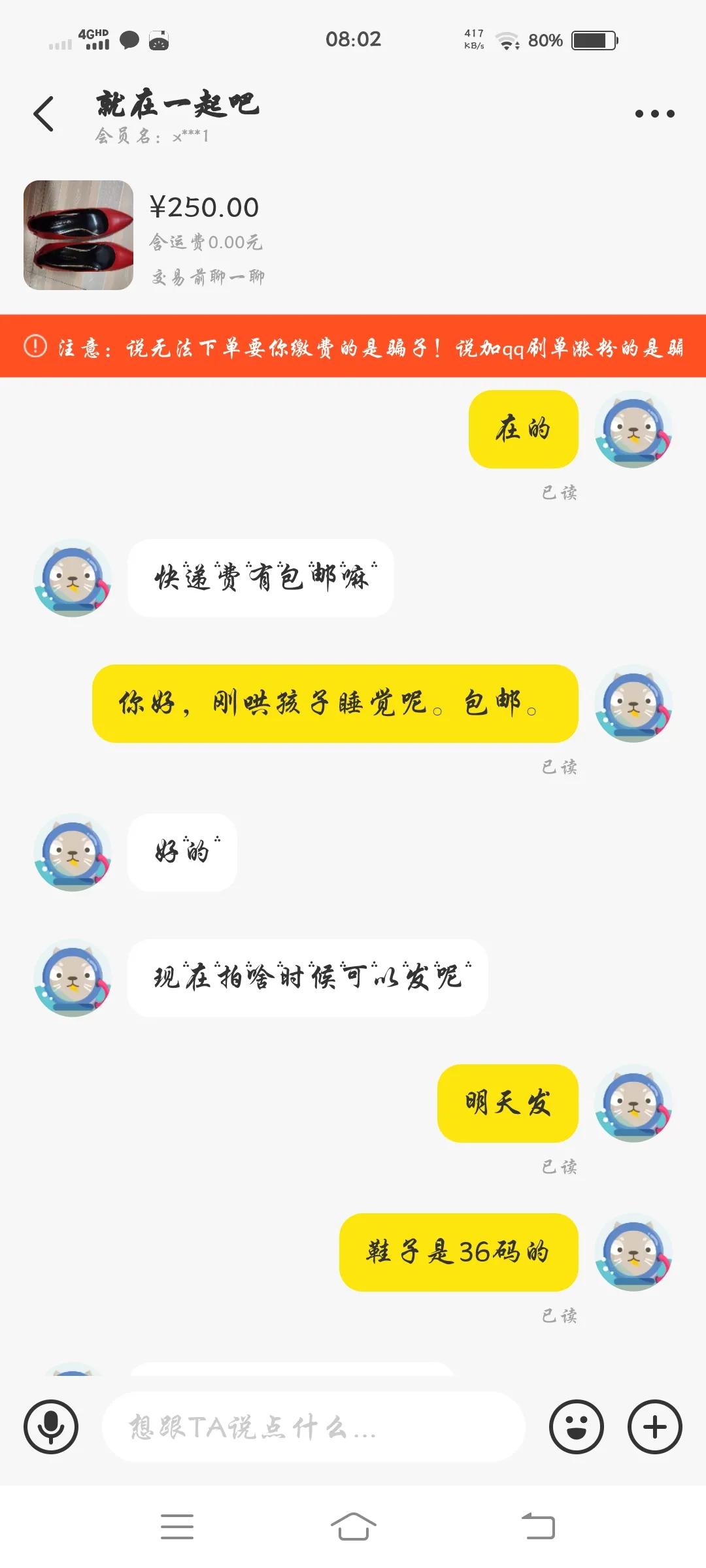在闲鱼骗人号被封了咋办,闲鱼被骗身份证号泄露了怎么办