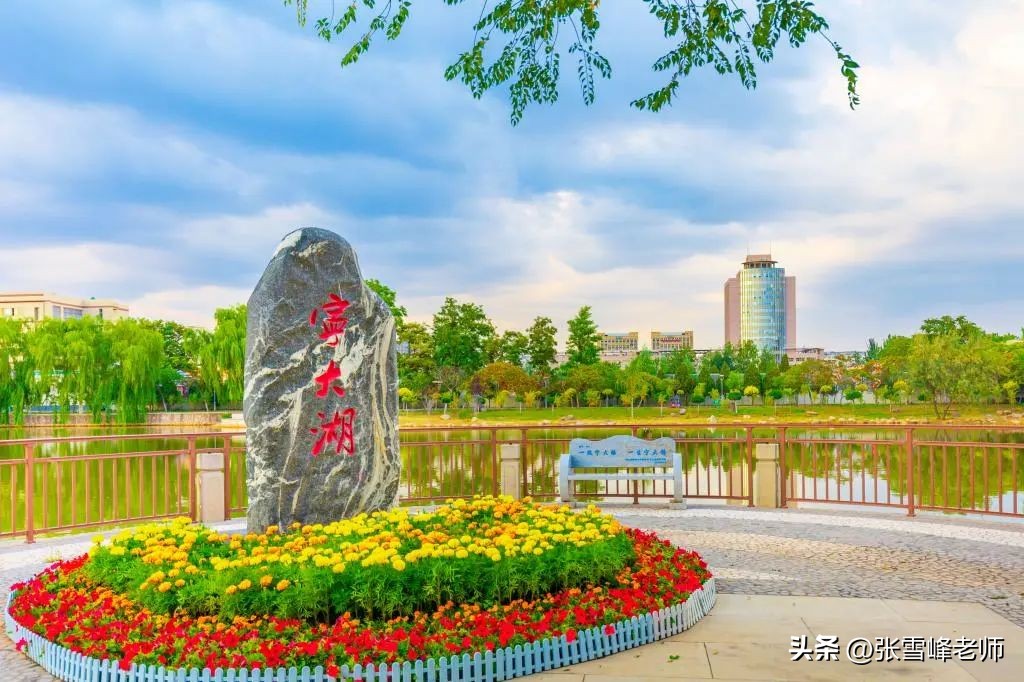 考研容易上岸211大学,211考研比较容易的大学