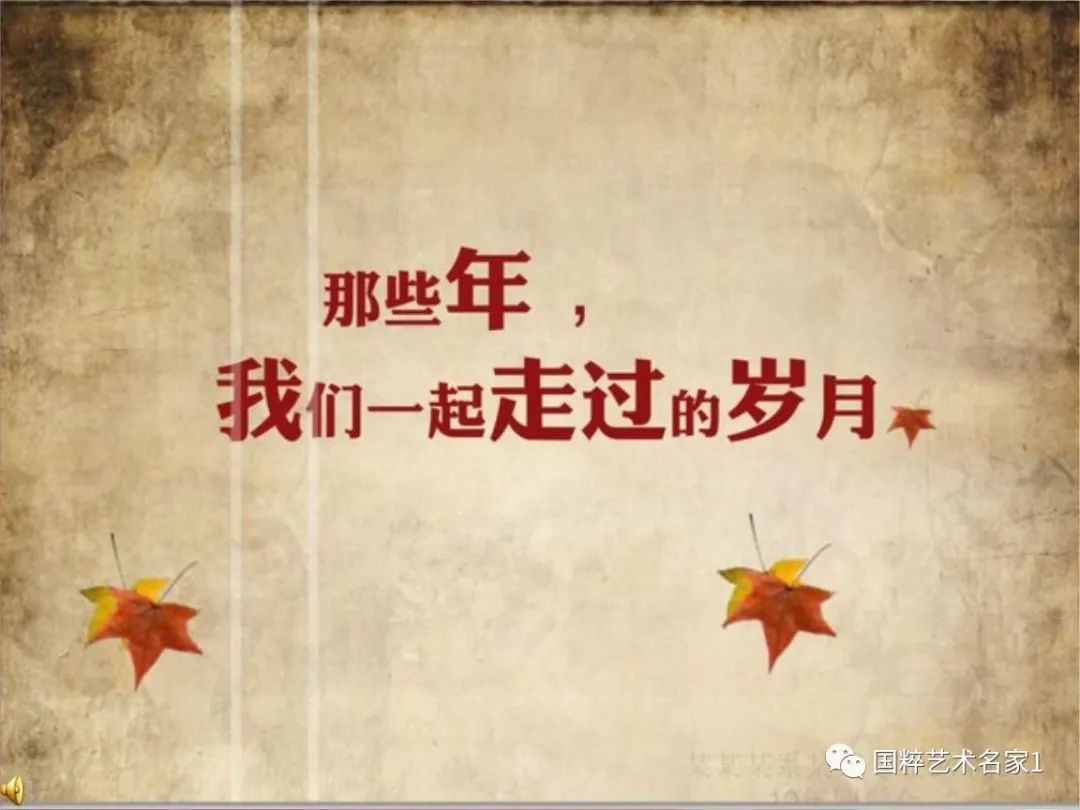 国粹艺术名家刘福生,海丰陈汉洲书法