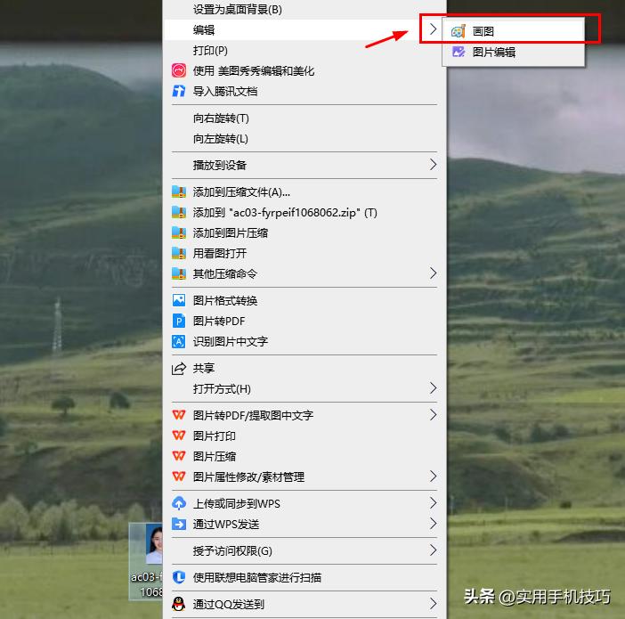 怎样将证件照压缩到30kb以内,如何把照片压缩到指定的大小