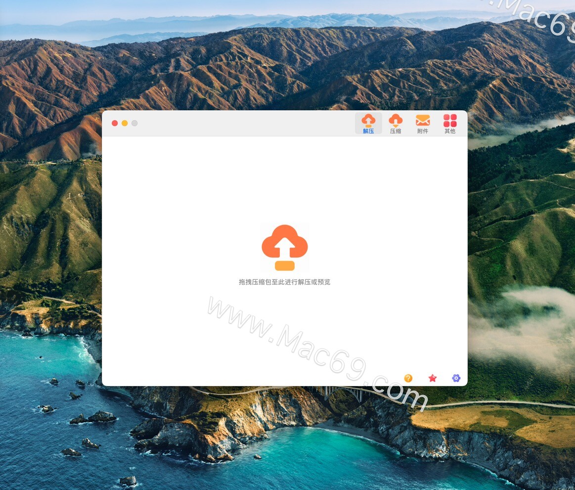 mac自带解压缩软件,mac解压缩zip用什么软件